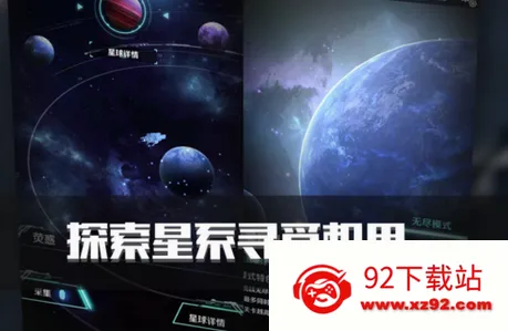 银河机战(科幻弹幕射击游) 银河机战(科幻弹幕射击游)