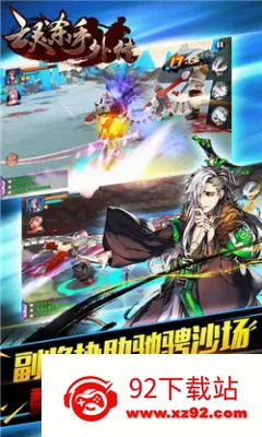 ����ɱ���⴫2026�ٷ����°汾v3.5.5 ��׿���ͼ