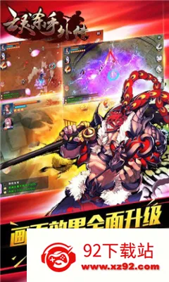 ����ɱ���⴫2026�ٷ����°汾v3.5.5 ��׿���ͼ
