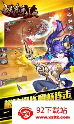 ����ɱ���⴫2026�ٷ����°汾v3.5.5 ��׿���ͼ