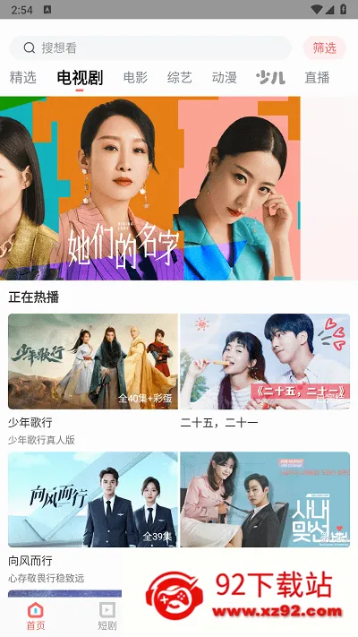 白玉影院(影视播放软件) 白玉影院(影视播放软件)