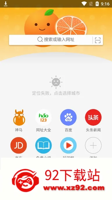 ��������������ֻ���v1.6.9.1013 �ٷ������ͼ