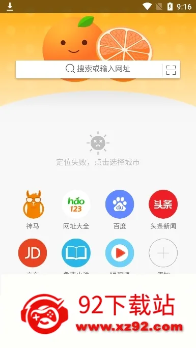 ��������������ֻ���v1.6.9.1013 �ٷ������ͼ