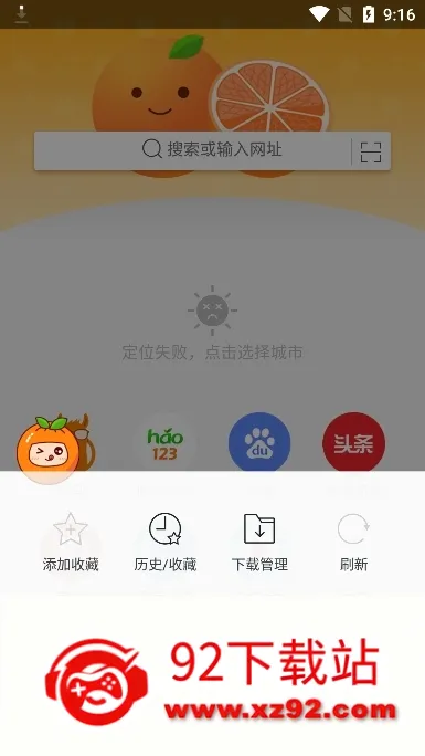 ��������������ֻ���v1.6.9.1013 �ٷ������ͼ