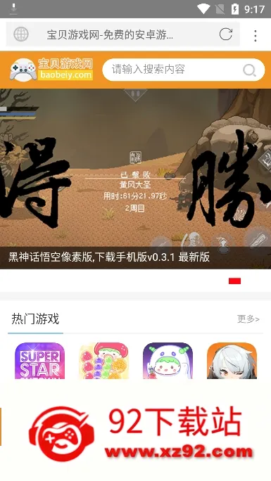 ��������������ֻ���v1.6.9.1013 �ٷ������ͼ