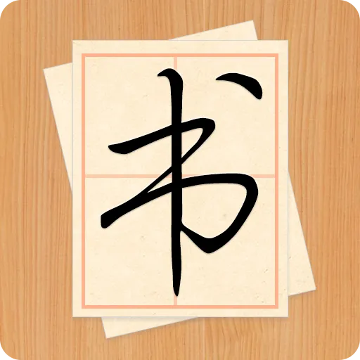 ���鷨��(�ֻ�����Ӧ��)v9.3.2 ��Ѱ�