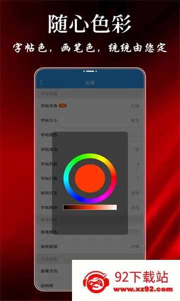���鷨��(�ֻ�����Ӧ��)v9.3.2 ��Ѱ��ͼ