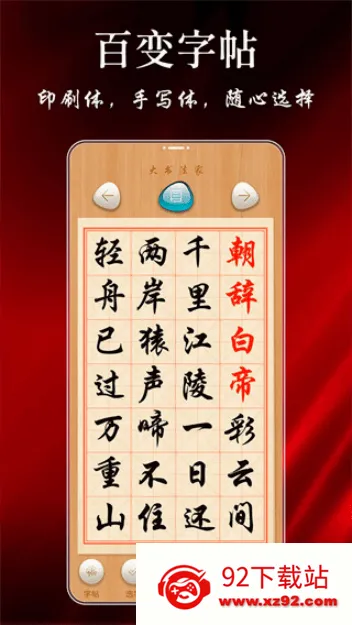 ���鷨��(�ֻ�����Ӧ��)v9.3.2 ��Ѱ��ͼ