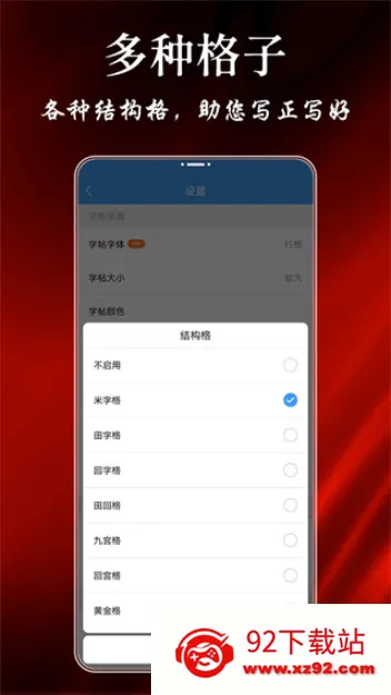 ���鷨��(�ֻ�����Ӧ��)v9.3.2 ��Ѱ��ͼ
