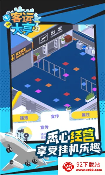 ���˴��2026���°汾v1.0.8 �ֻ����ͼ
