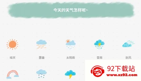 罐头日记安卓版手机版 罐头日记安卓版手机版