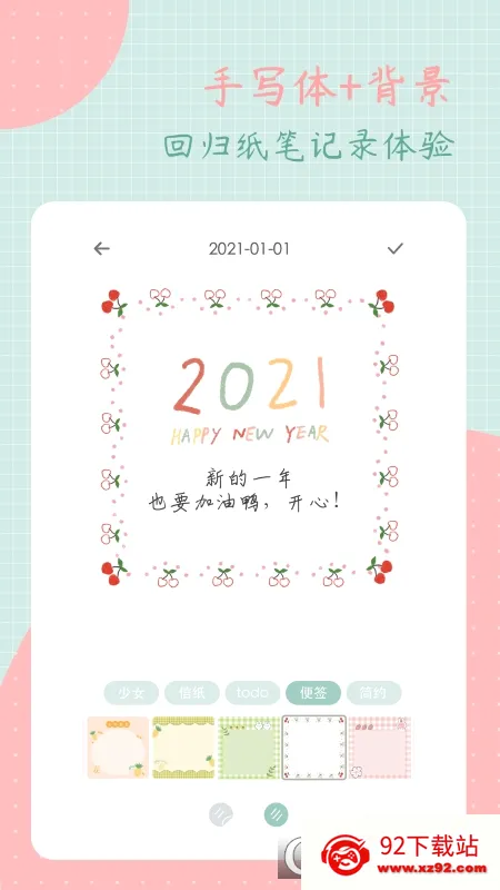 ��ͷ�ռǰ�׿���ֻ���v3.2.0 ��Ѱ��ͼ