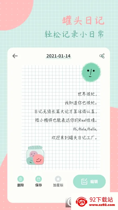 ��ͷ�ռǰ�׿���ֻ���v3.2.0 ��Ѱ��ͼ
