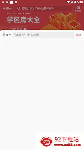 兔博士安卓版手机版 兔博士安卓版手机版