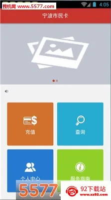 ��������(���񿨷���Ӧ��)v3.0.11 ��׿���ͼ
