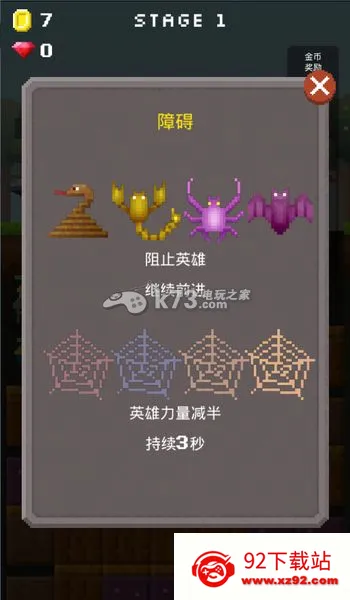 ����Ӣ�ۺ����渨���˵�(����Ӣ�۽�����Ϸ)v1.1.3 ��Ѱ��ͼ