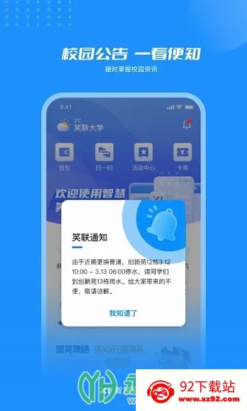 �ǻ�Ц��2026�ٷ����°汾v1.5.5 ��Ѱ��ͼ