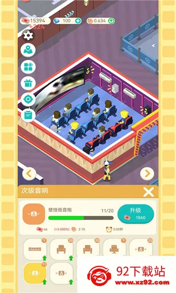 ��Ҫ����Ӱ��׿���ֻ���v3.6.9 �ٷ������ͼ
