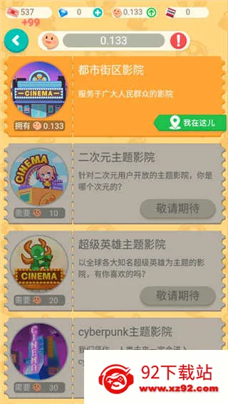 ��Ҫ����Ӱ��׿���ֻ���v3.6.9 �ٷ������ͼ