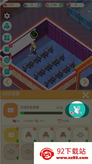 我要看电影安卓版手机版 我要看电影安卓版手机版