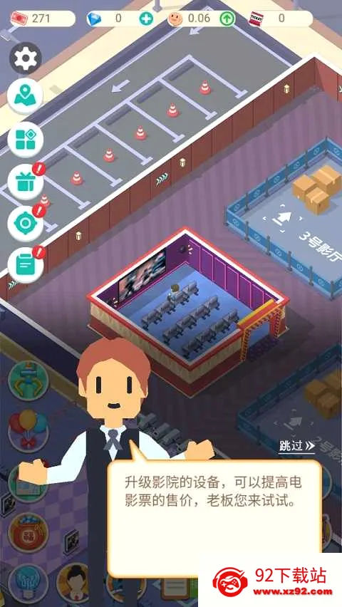我要看电影安卓版手机版 我要看电影安卓版手机版