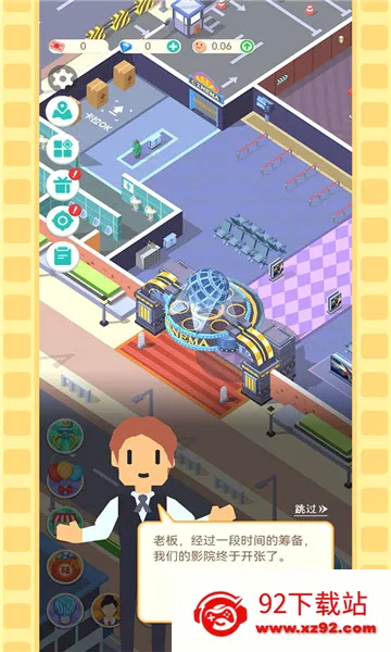 ��Ҫ����Ӱ��׿���ֻ���v3.6.9 �ٷ������ͼ