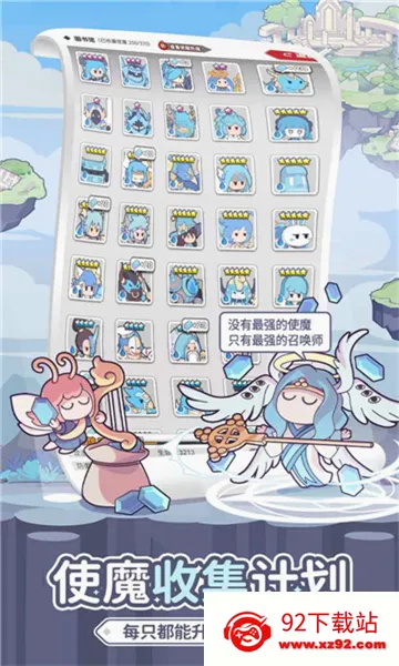 ʹħ�ƻ���׿���ֻ���v1.230519.0 ��Ѱ��ͼ