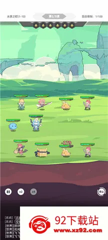 使魔计划安卓版手机版 使魔计划安卓版手机版