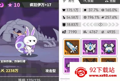 使魔计划安卓版手机版 使魔计划安卓版手机版