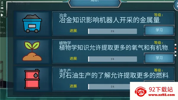 ����ռ�(̫��������Ϸ)v1.6 �ٷ������ͼ