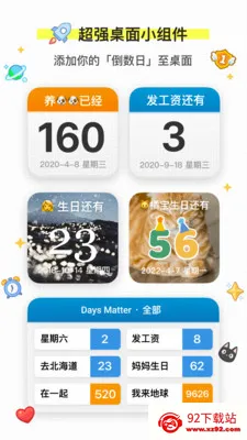 �����ո߼��������ֻ���v2.0.57 ��׿���ͼ