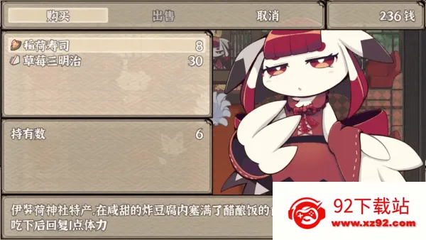 �Ž�����������(�ͷ綯��RPG��Ϸ)v1.0 ��Ѱ��ͼ