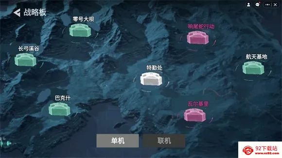 78三角洲安卓版手机版 78三角洲安卓版手机版