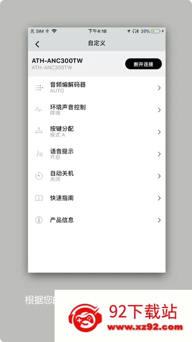 �����������ֻ���v2.0.0 ��Ѱ��ͼ