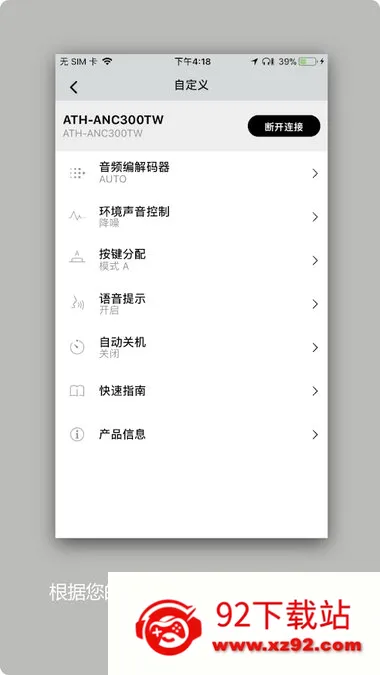 �����������ֻ���v2.0.0 ��Ѱ��ͼ