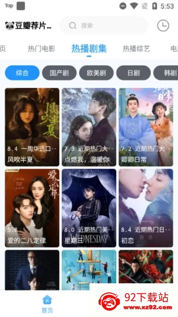 ������(Ӱ�Ӽ��๦��app)v1.2 �ٷ������ͼ