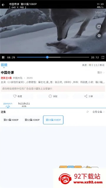������(Ӱ�Ӽ��๦��app)v1.2 �ٷ������ͼ