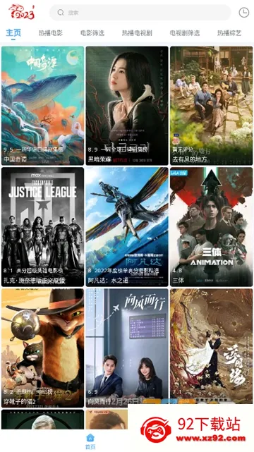 ������(Ӱ�Ӽ��๦��app)v1.2 �ٷ������ͼ