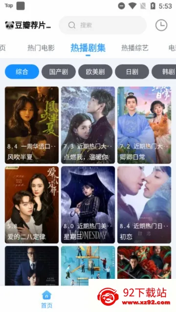 闪电侠(影视及多功能app) 闪电侠(影视及多功能app)