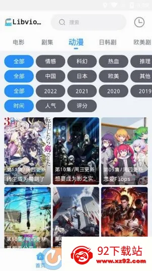 闪电侠(影视及多功能app) 闪电侠(影视及多功能app)