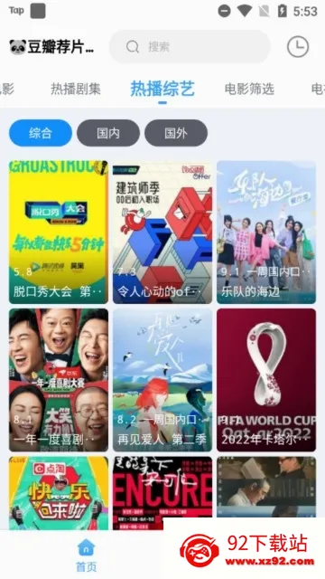 ������(Ӱ�Ӽ��๦��app)v1.2 �ٷ������ͼ