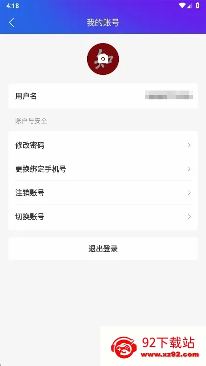 手机知网(移动知识平台) 手机知网(移动知识平台)