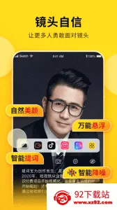 ��ʱ�(����Ƶ��������)v8.1.0.0 �ֻ����ͼ