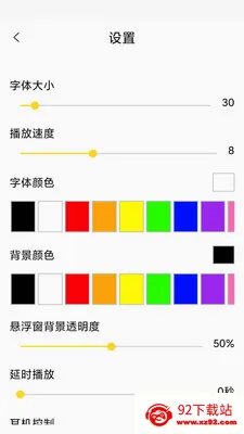 ��ʱ�(����Ƶ��������)v8.1.0.0 �ֻ����ͼ