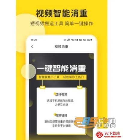 提词宝(短视频创作工具) 提词宝(短视频创作工具)