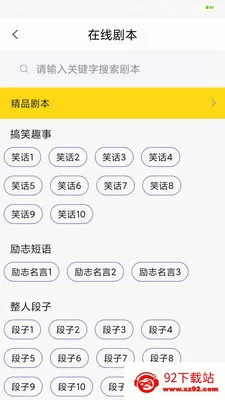 ��ʱ�(����Ƶ��������)v8.1.0.0 �ֻ����ͼ
