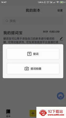 ��ʱ�(����Ƶ��������)v8.1.0.0 �ֻ����ͼ