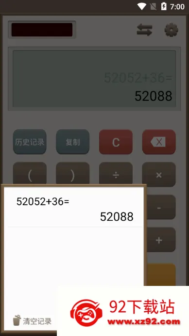 ��������(�๦�ܼ�����)v1.6.0 ��׿���ͼ
