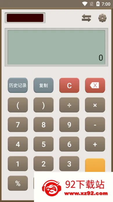 ��������(�๦�ܼ�����)v1.6.0 ��׿���ͼ