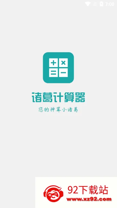 ��������(�๦�ܼ�����)v1.6.0 ��׿���ͼ